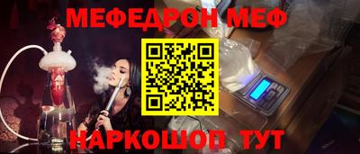 мдма Апрелевка