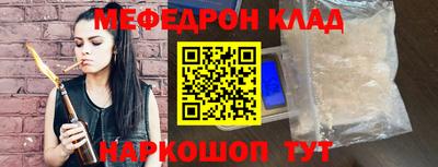 гашишное масло Кумертау