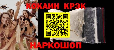 кокаин VHQ Аргун