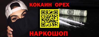 гашишное масло Кумертау