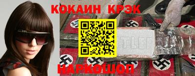 гашишное масло Кумертау