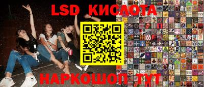 дмт Апшеронск