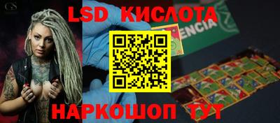 экстази Кунгур