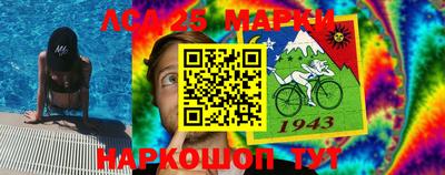 дмт Апшеронск