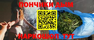 гашишное масло Кумертау
