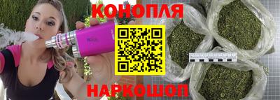 гашишное масло Кумертау