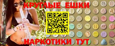 гашишное масло Кумертау