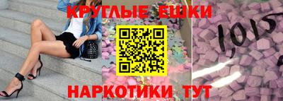 экстази Кунгур