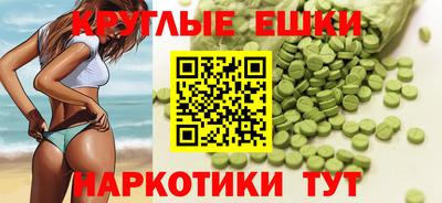 экстази Кунгур
