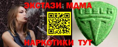 гашишное масло Кумертау