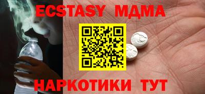 гашишное масло Кумертау