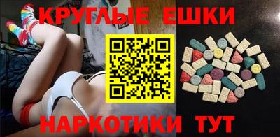гашишное масло Кумертау