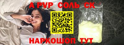 экстази Кунгур
