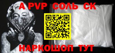 мдма Апрелевка