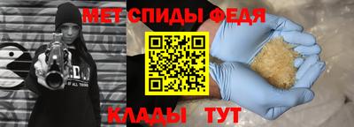 дмт Апшеронск