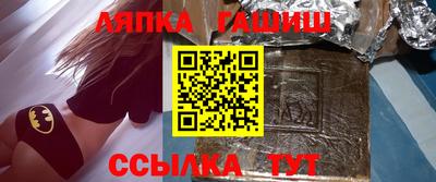 гашишное масло Кумертау