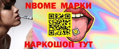 гашишное масло Кумертау