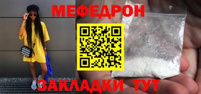 тгк Кулебаки