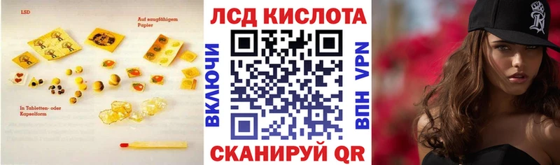 Купить закладки  Елец  ЛСД экстази кислота 