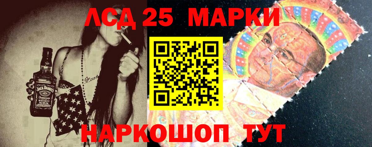 LSD-25 экстази ecstasy Елец