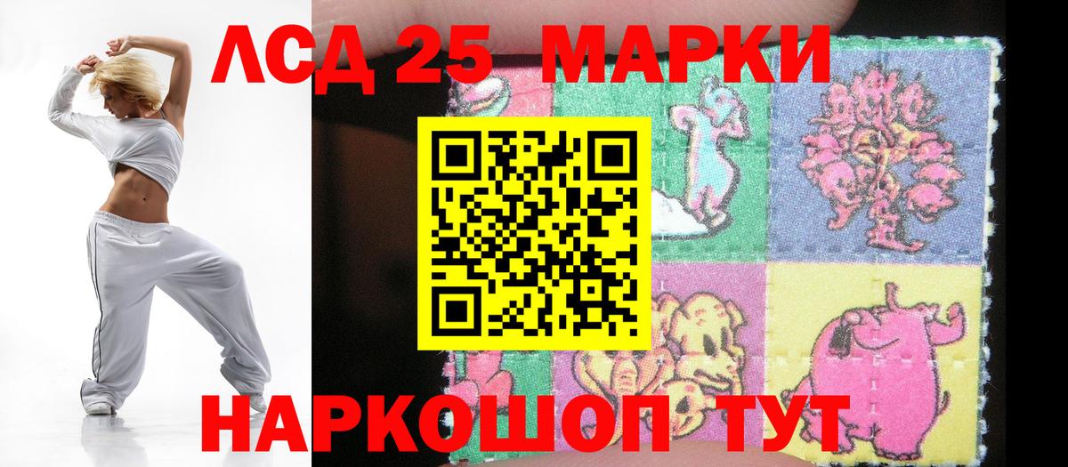 LSD-25 экстази кислота  Лсд 25 экстази кислота  Елец  kraken ONION  Вход с VPN 