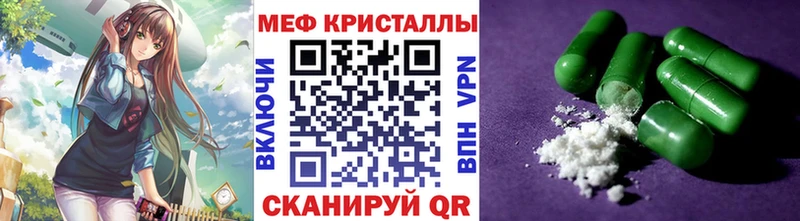 МЕФ мука  Купить где  Елец 