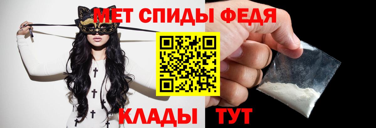 МЕТАМФЕТАМИН винт  МЕТАМФЕТАМИН винт  Вход с VPN  Елец 