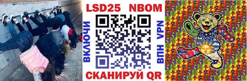 Марки 25I-NBOMe 1500мкг  Купить где  Елец 