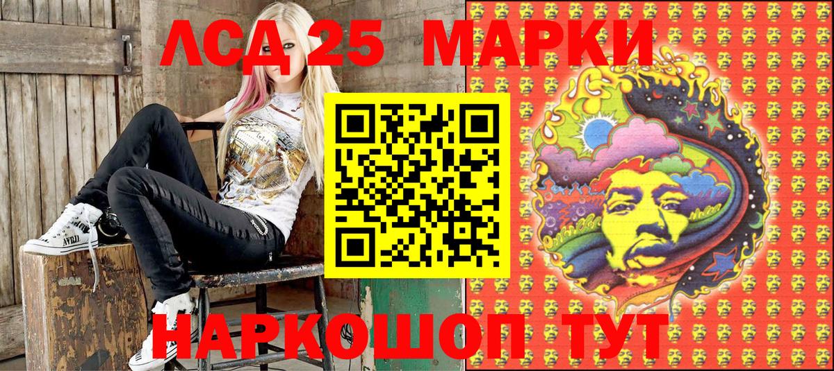 Марки N-bome 1,5мг  Марки N-bome 1,5мг  Марки 25I-NBOMe  Елец 