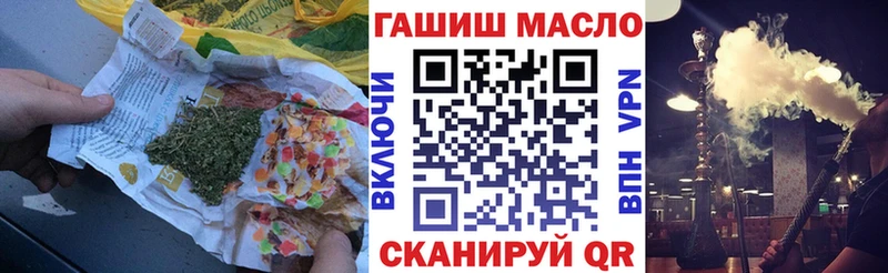 ТГК Wax  Купить  Елец 