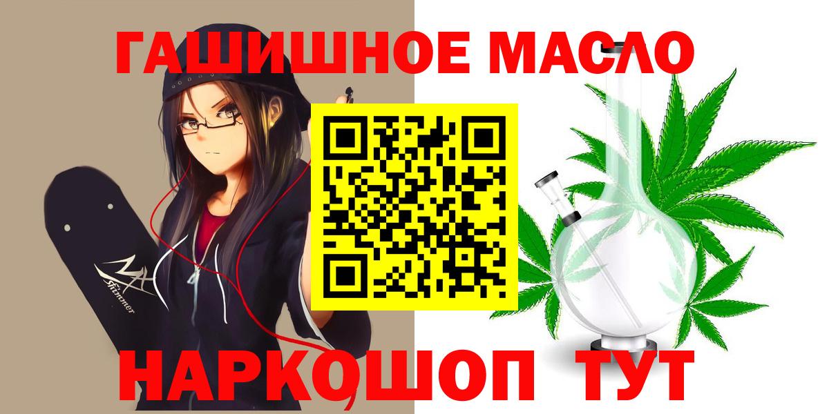Дистиллят ТГК Wax  Вход с VPN  Дистиллят ТГК концентрат  Елец 