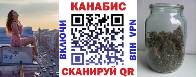 Купить  Елец  Бошки марихуана Ganja 