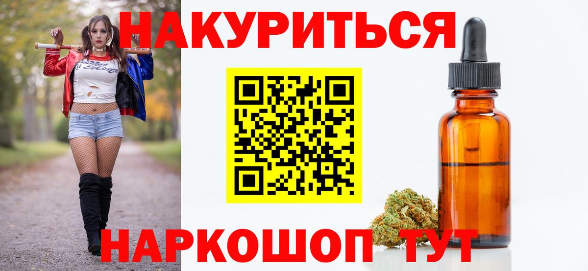 Конопля OG Kush  Вход с VPN  МАРИХУАНА тримм  Елец  Конопля ГИДРОПОН 